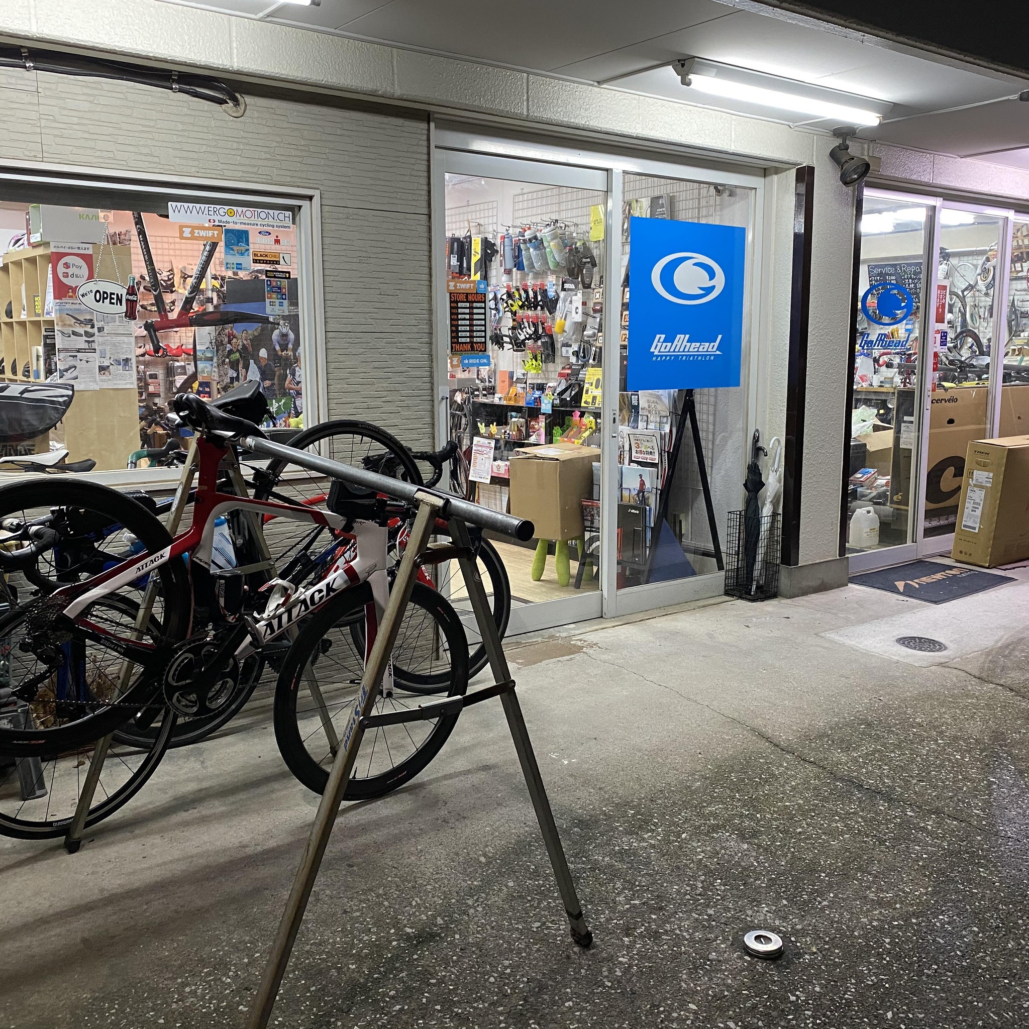 Go Ahead （ゴアヘー）→Happy Triathlon | Musashino Tokyo