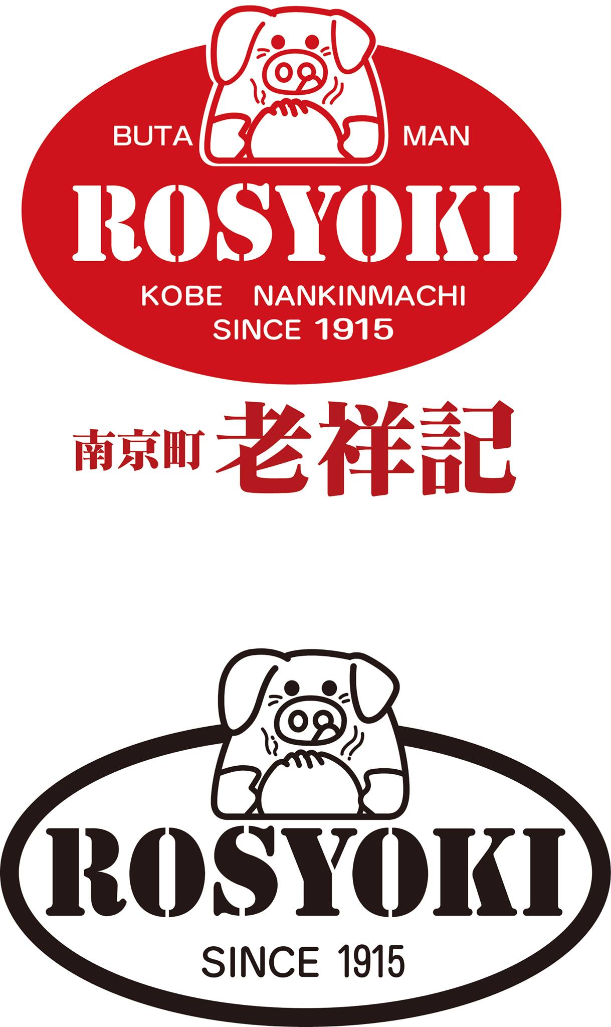 老 祥 記