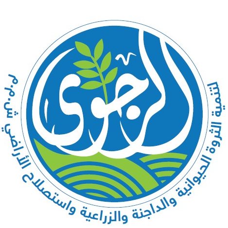 Al Ragwa الرجوى