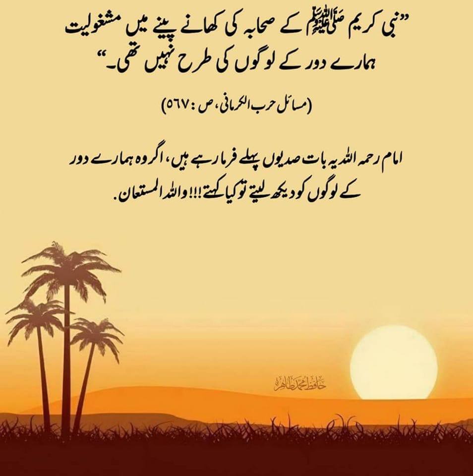 Muhammad Askari