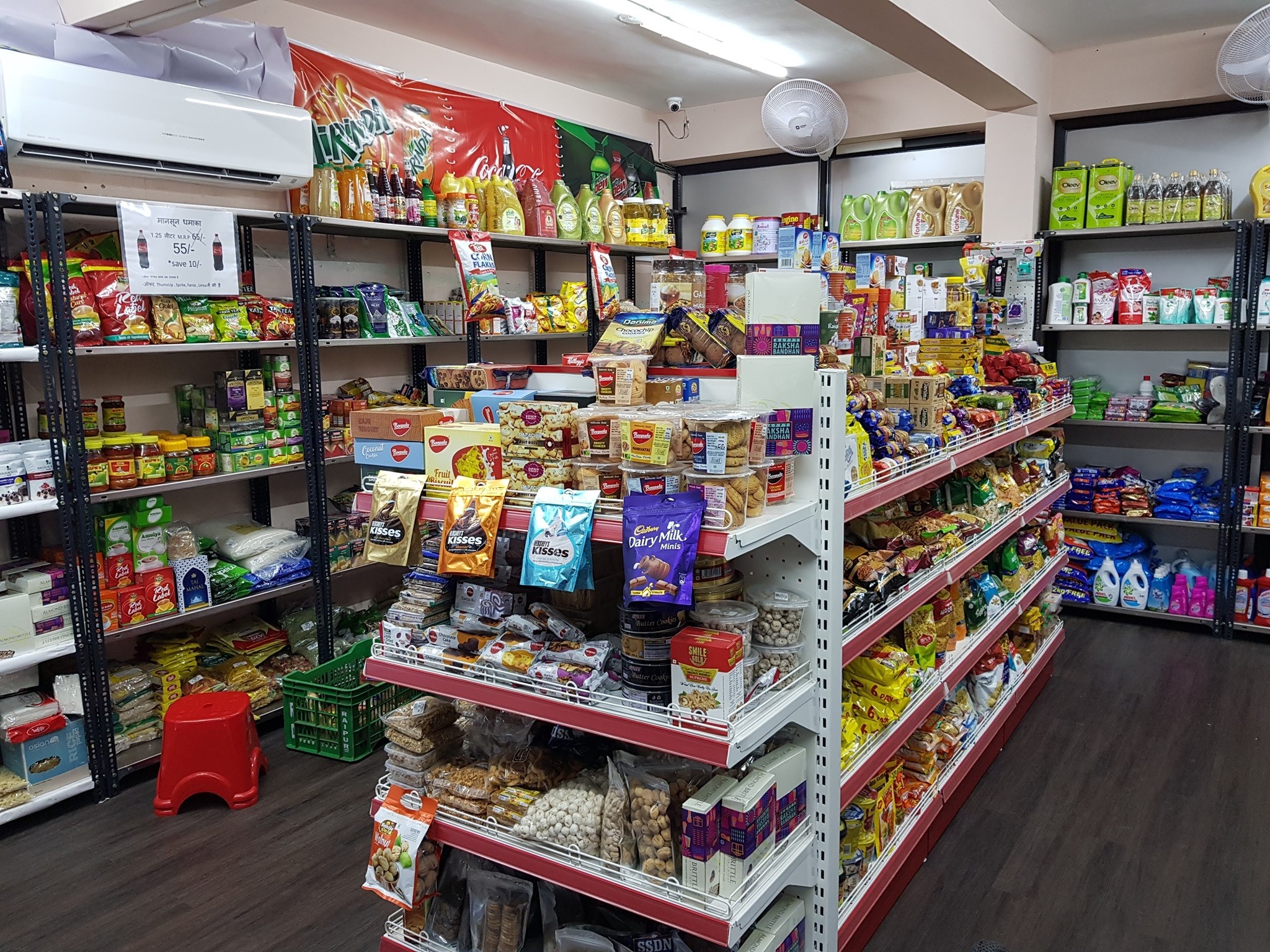 Raj Grocery Super Market
