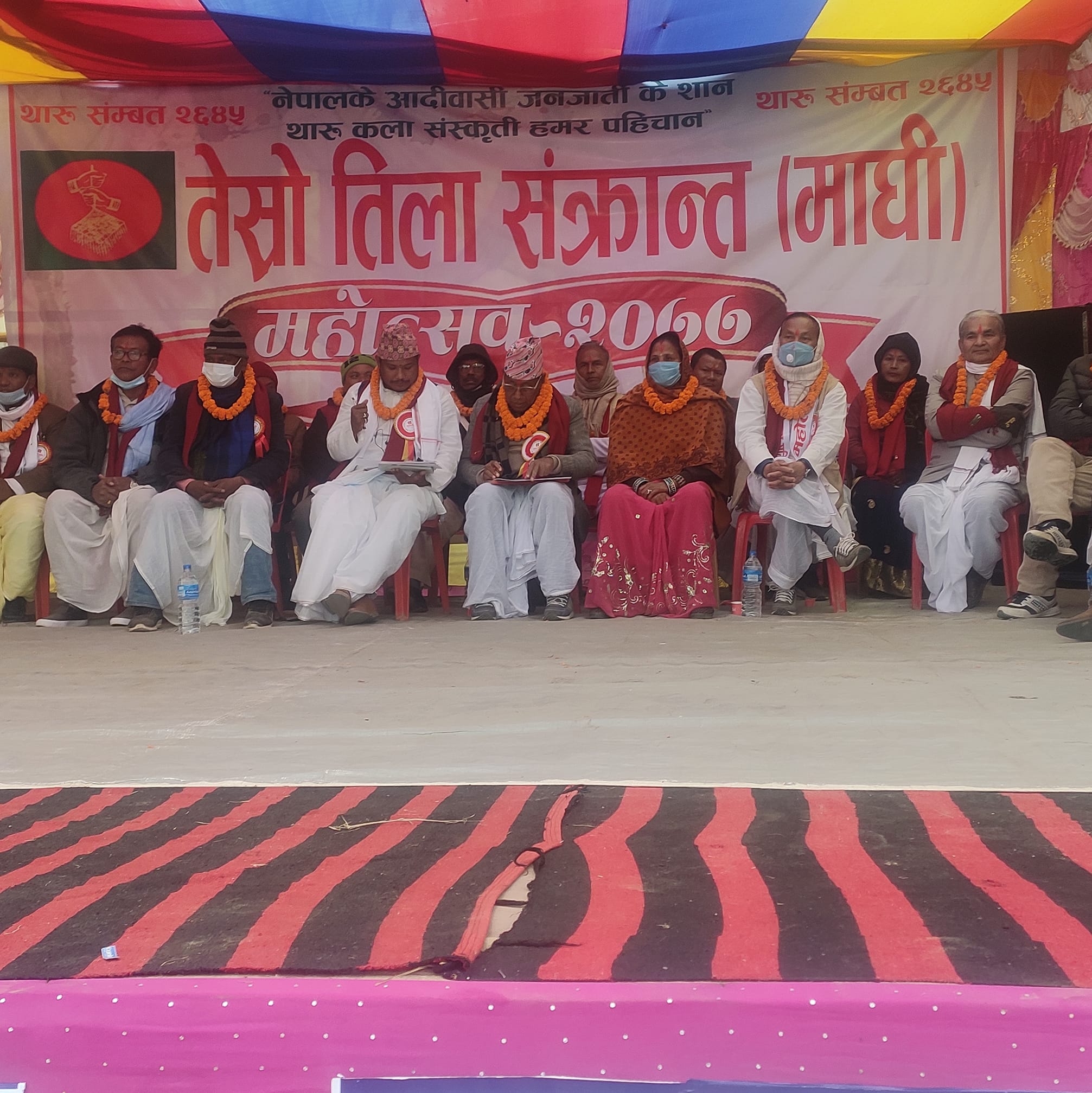 Maghi special 2077 Haripur