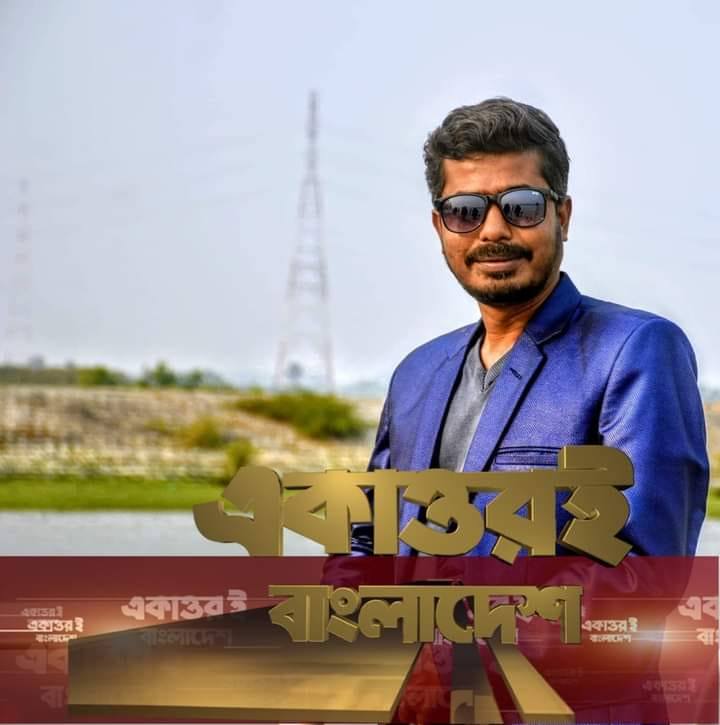 মিলন কর্মকার রাজু