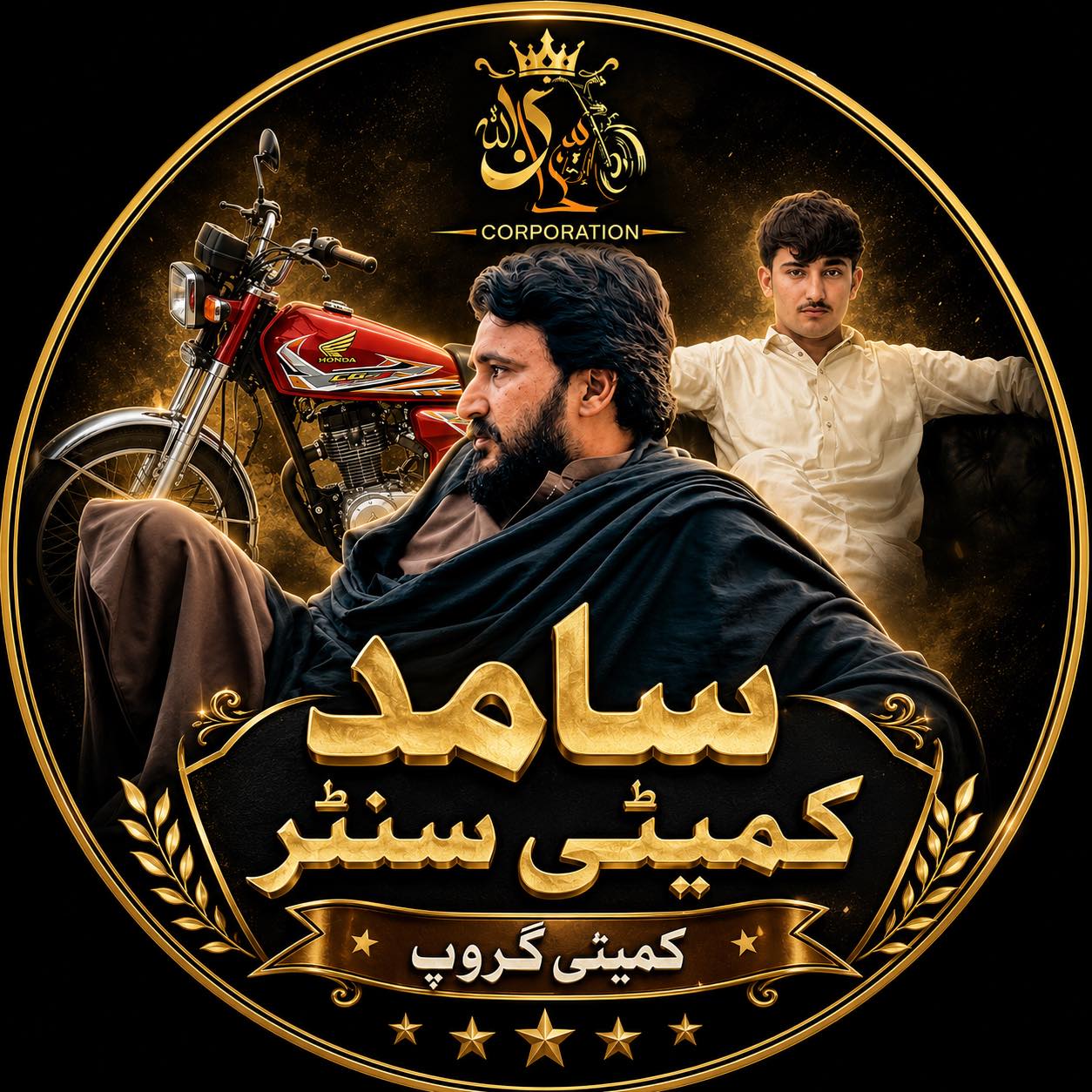 Samid motorcycle shurum | Bannu