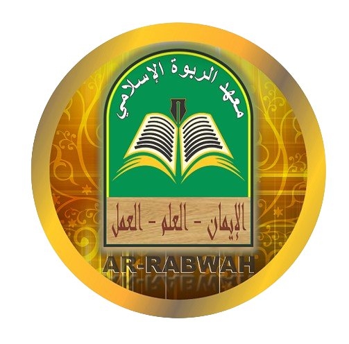 Ar-Rabwah