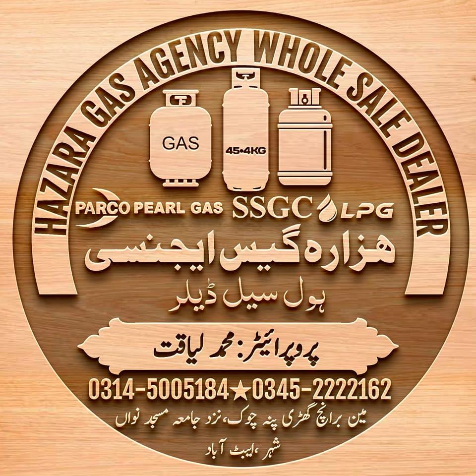 Hazara gas agency abbottabad