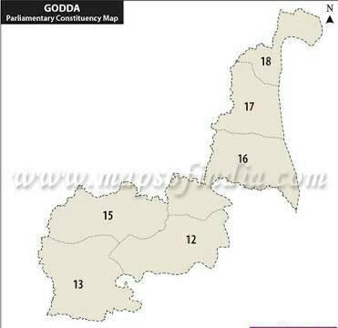 गोड्डा लोकसभा सांसद : Godda/LS Member of Parliament