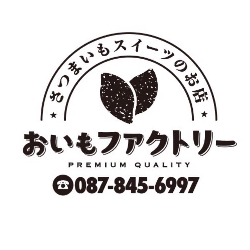 おいも ファクトリー