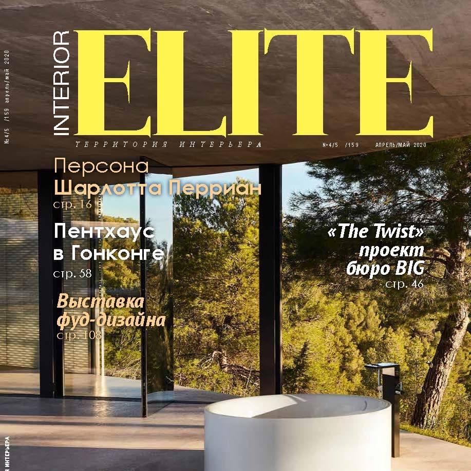 ELITE Interior Magazine