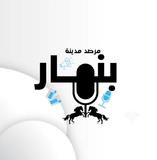 Rabah Amir
