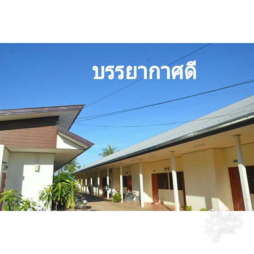 หอพักบำรุงผล... - หอพักบำรุงผล ราชภัฎร้อยเอ็ด RERU