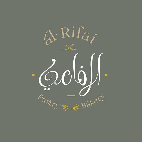 Al Rifai Pastry - حلواني الرفاعي | Kafr el Sheikh