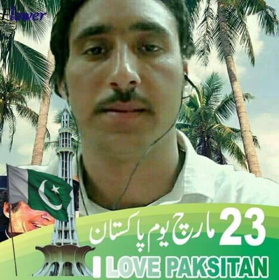 M Rahman Sahil Official.Da Pakistan Awaz