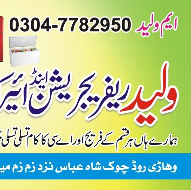 Waleed Refrigeration And Air Conditioning