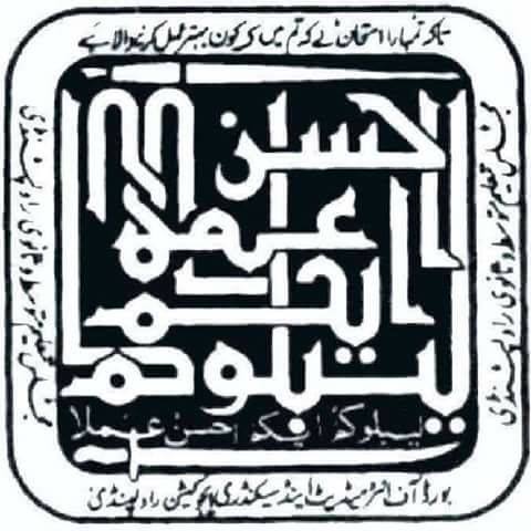 Fahad Raza