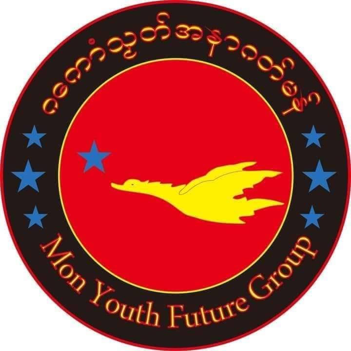 လ်းဟံမန္
