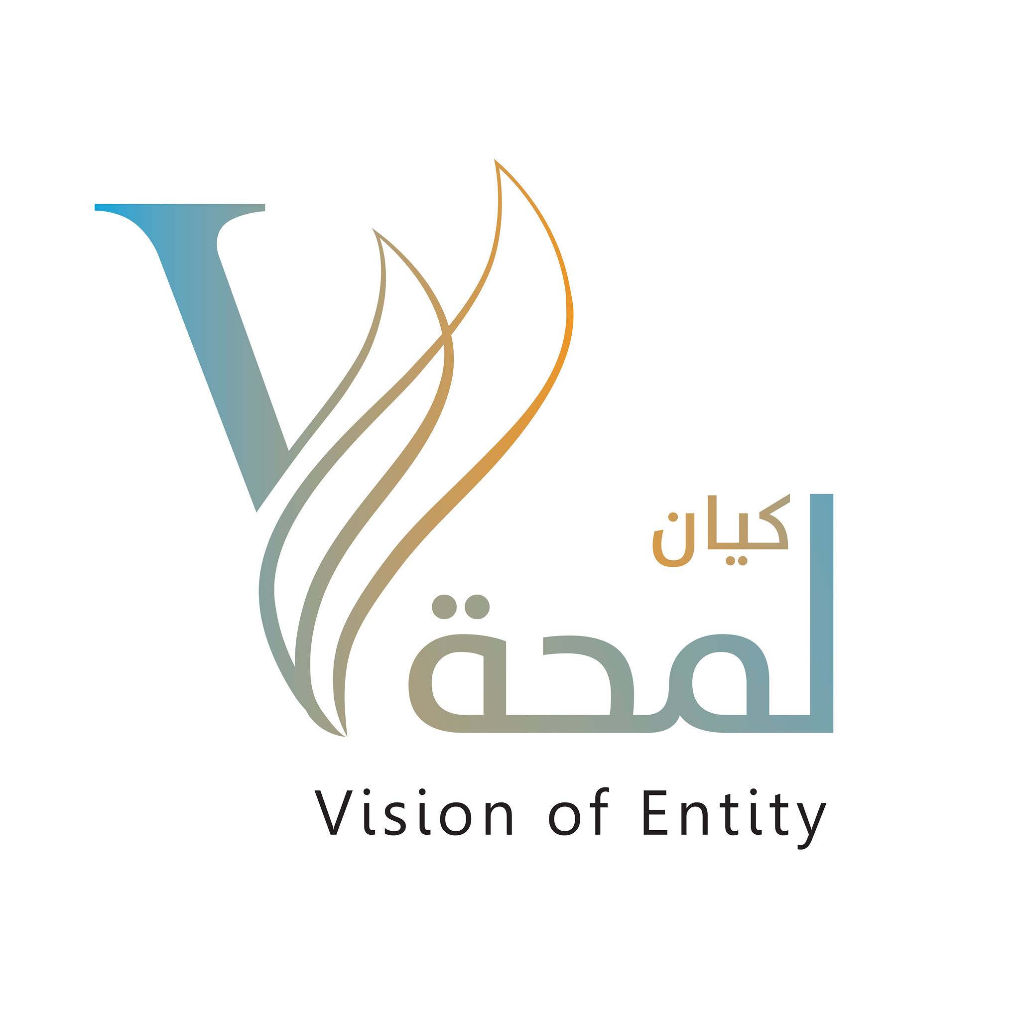 Vision Of Entity