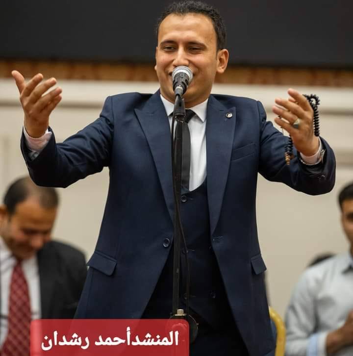 Ahmed Rashdan