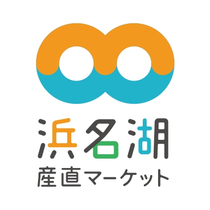 浜名湖産直マーケット | Hamamatsu-shi Shizuoka