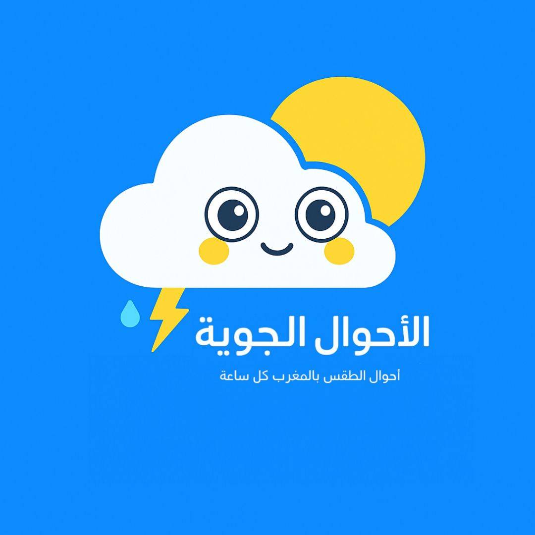 ️لحظة وصول وادغريس😍 الى #سد_سدي_مجبر إقليم الراشيدية تبارك الله 🌧🌧🌙 ...