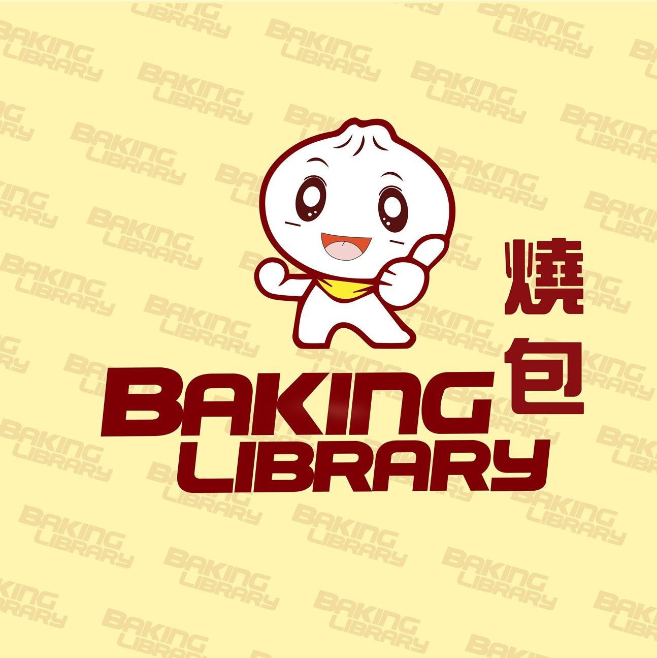 Baking Library 燒包 | Kuching