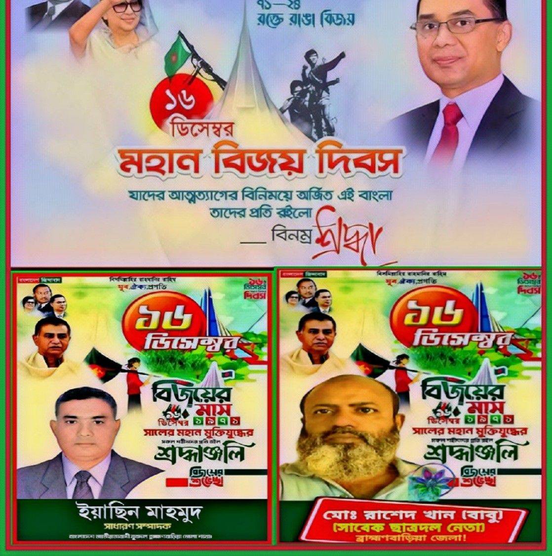 Md Rasad Khan Babu