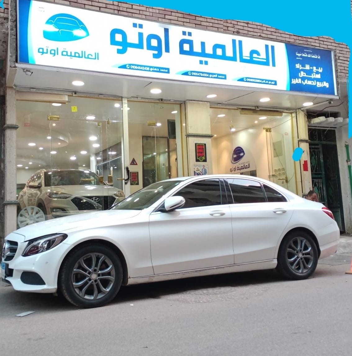 العالميه اوتو لتجارة السيارات | Luxor