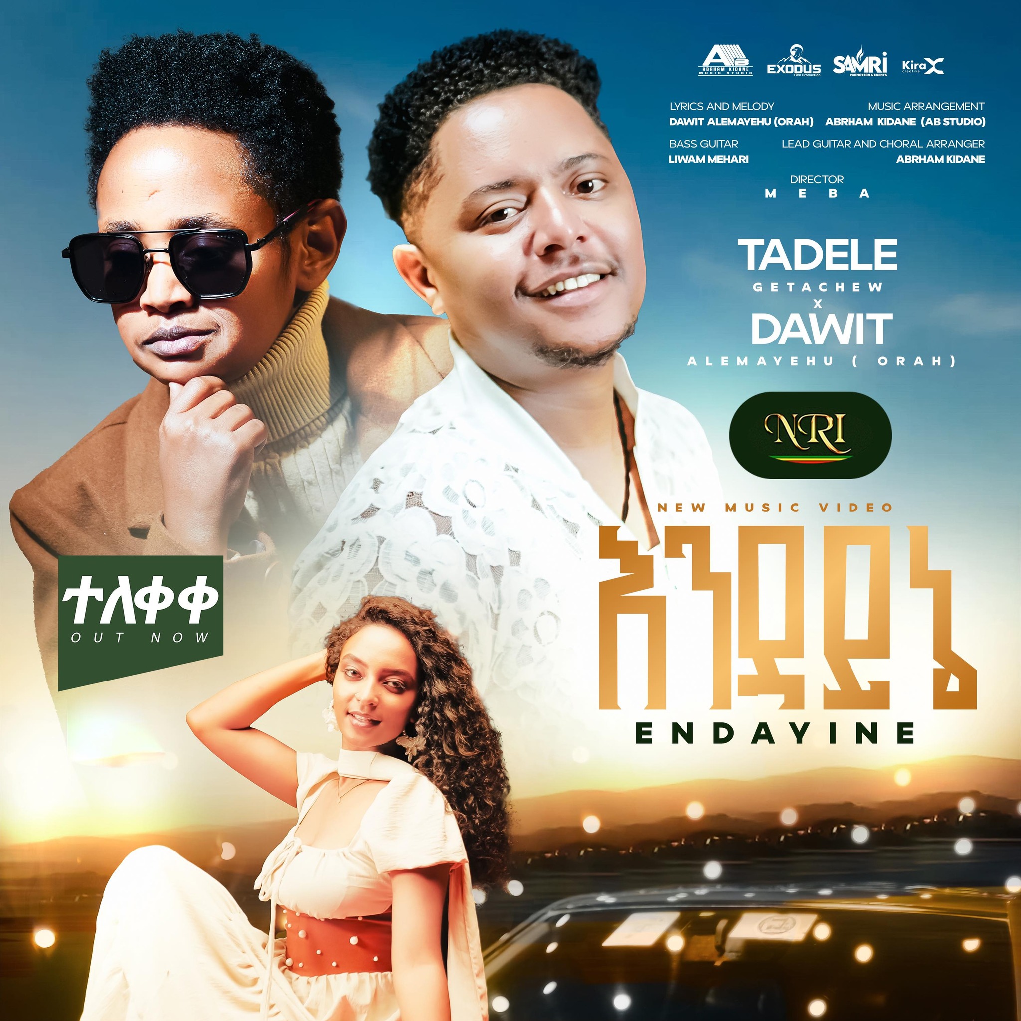 Tadele Getachew