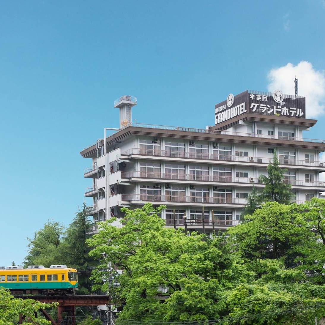 宇奈月 グランド ホテル