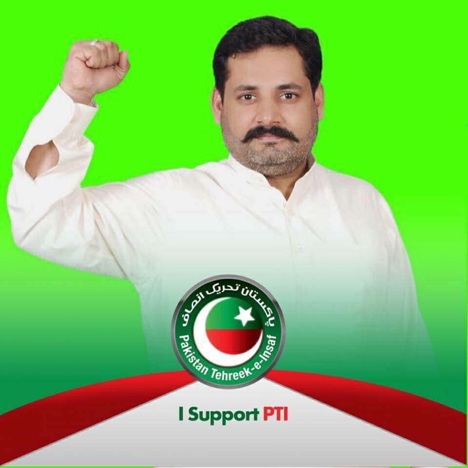 Asif Rajar Pakistan Tahreek-e-Insaaf
