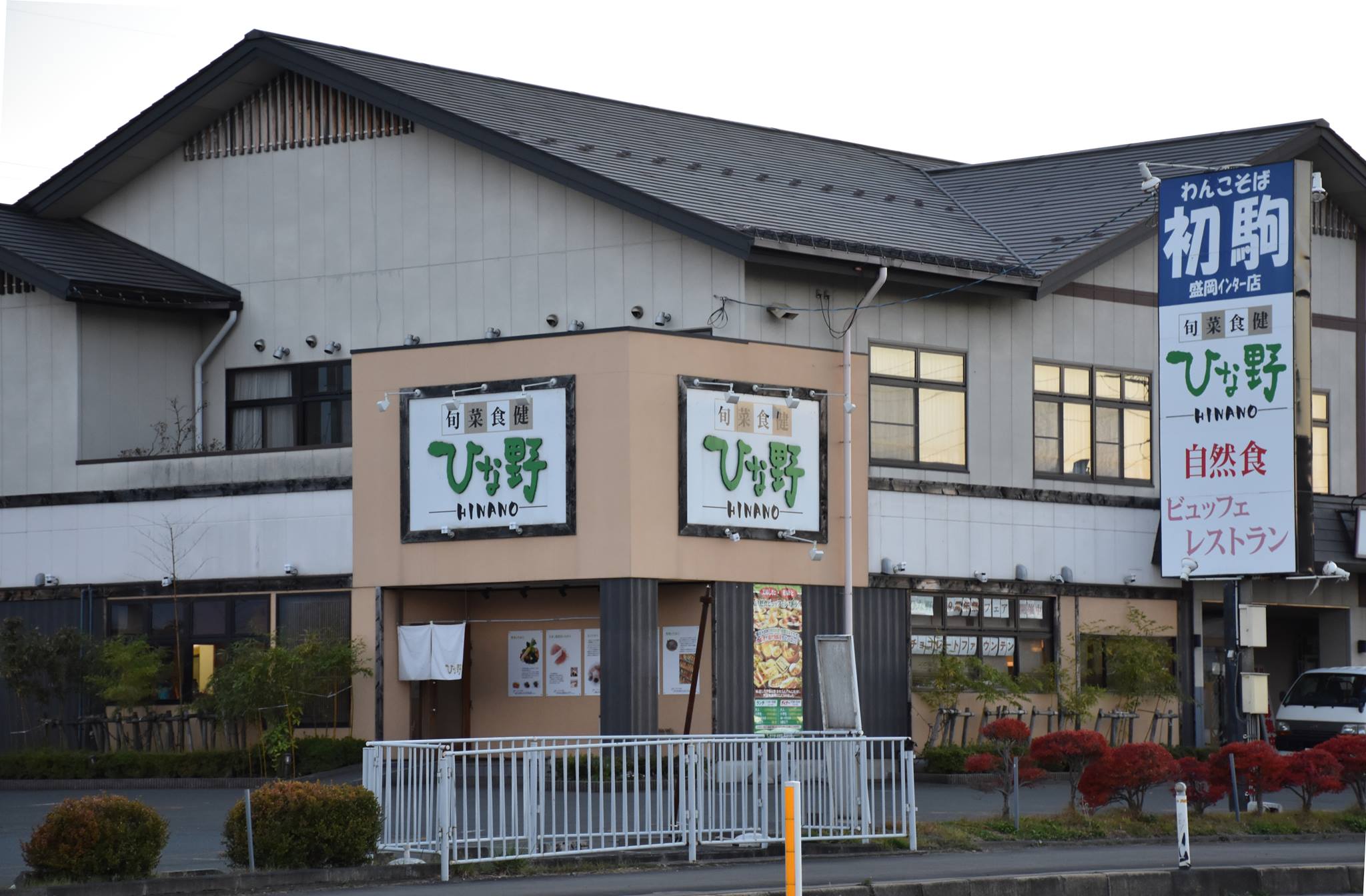 公の場での発言・インタビュー報道記録