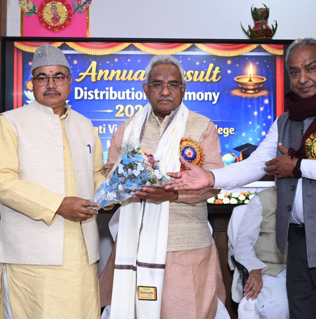 सरस्वती विद्या मंदिर इण्टर कॉलेज ...