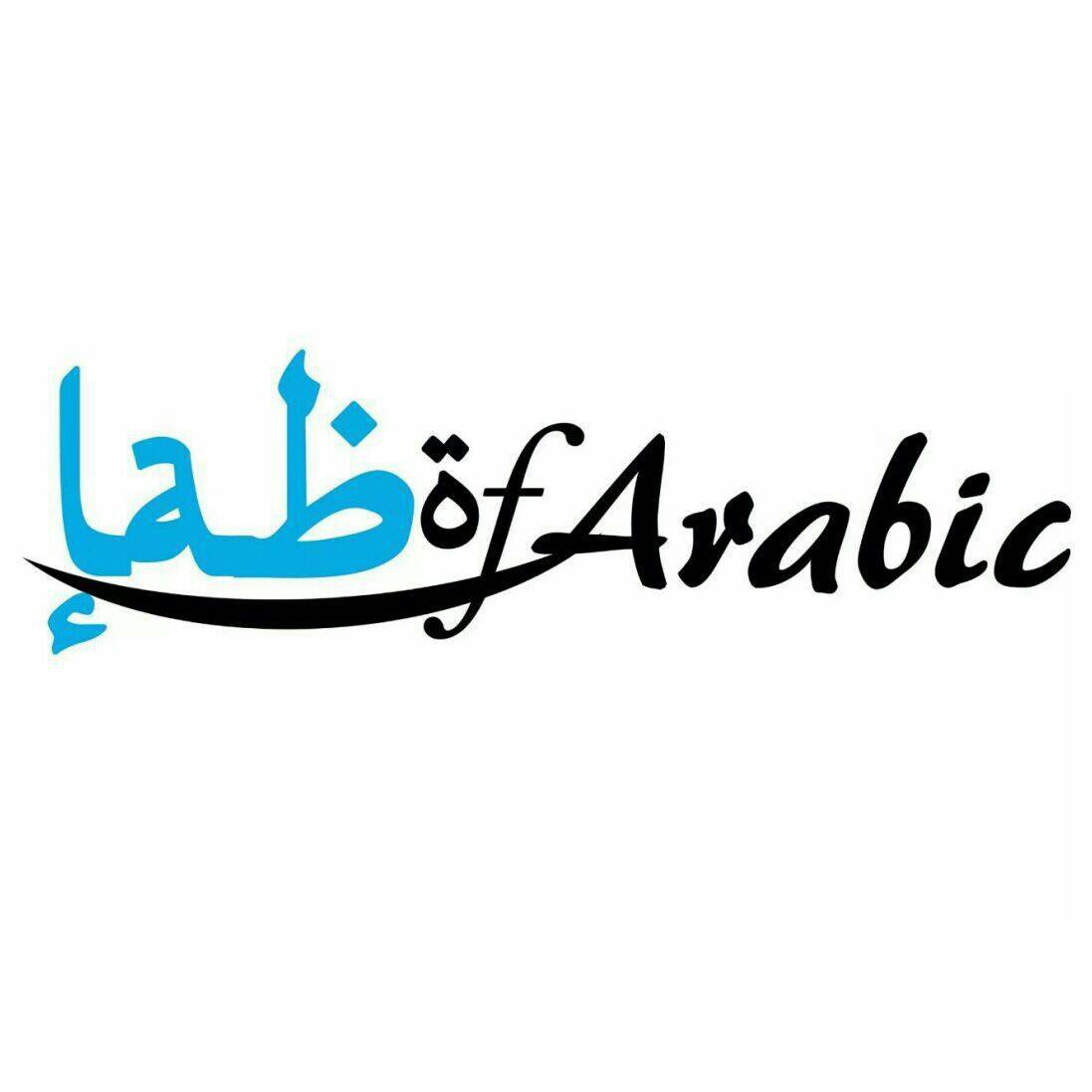 Lab Of Arabic