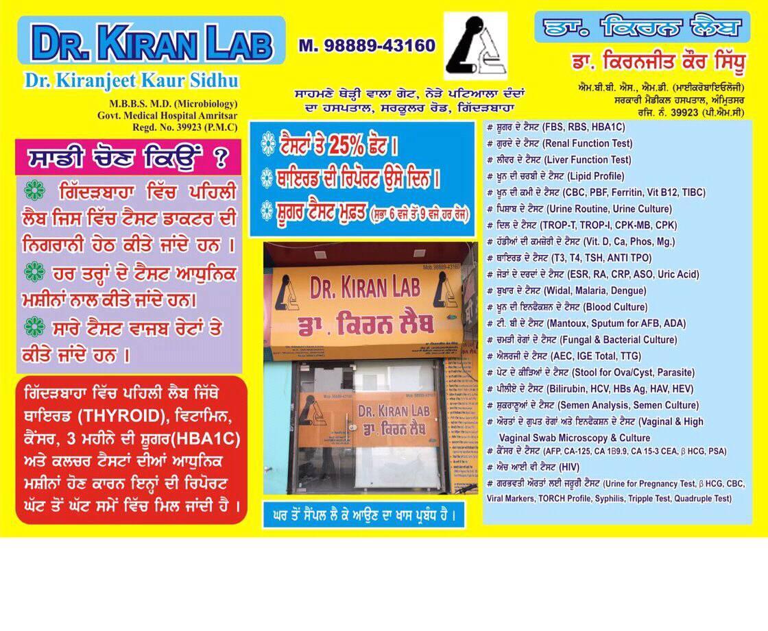 Dr Kiran Lab