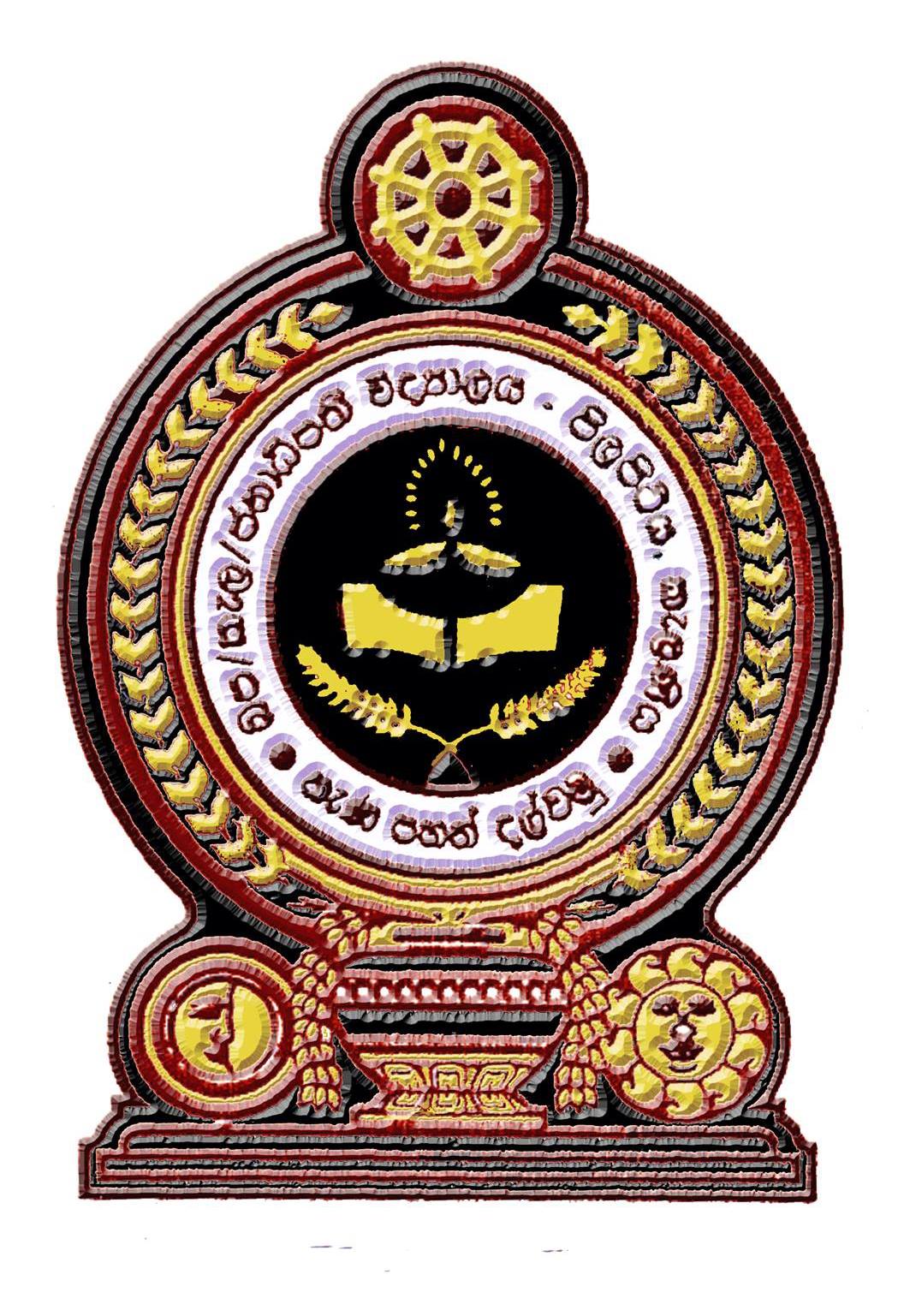 Sada N Kanchana