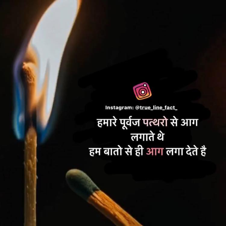 true line