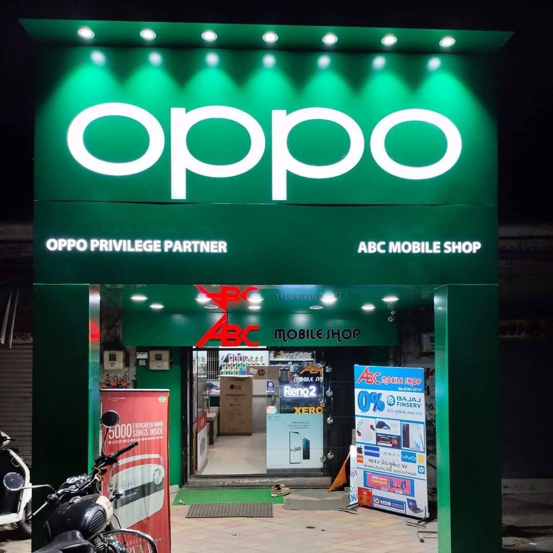 ABC Mobile Shop | Chikhli