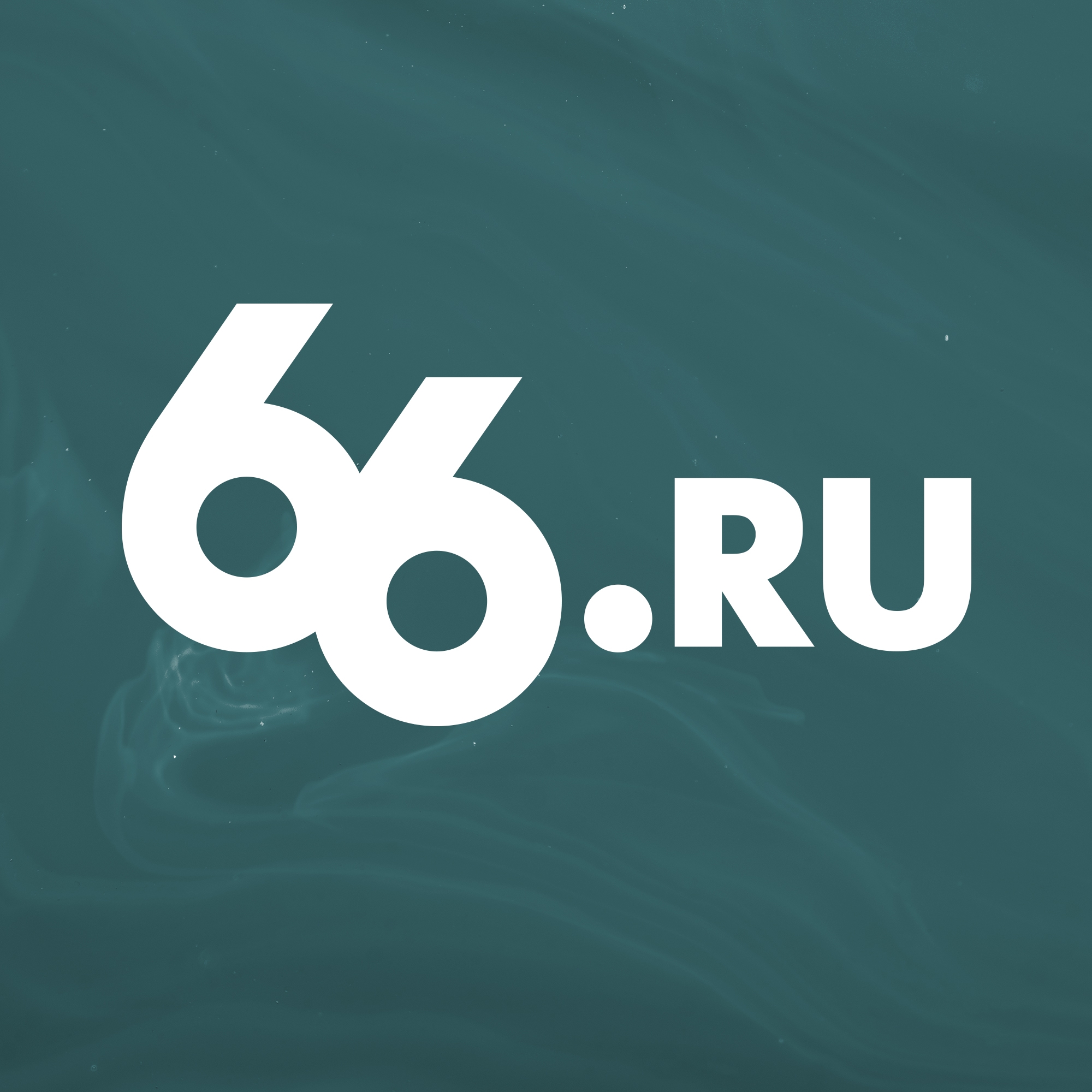 66.RU | Yekaterinburg