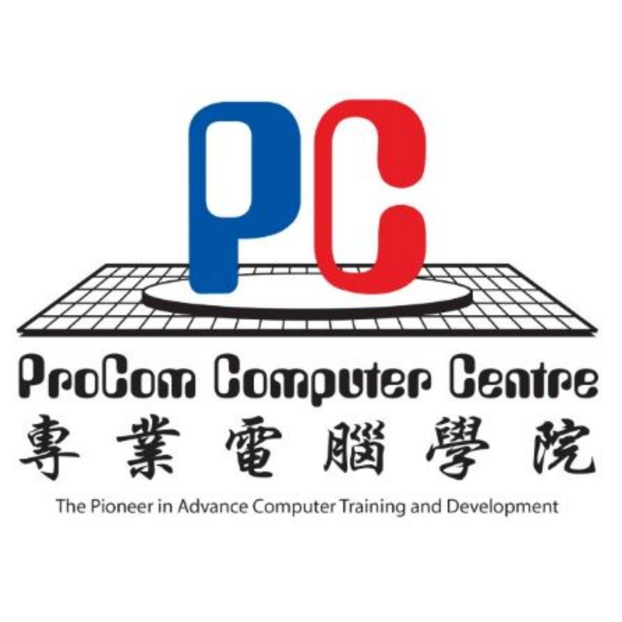 Procom Computer Centre | Kuala Lumpur