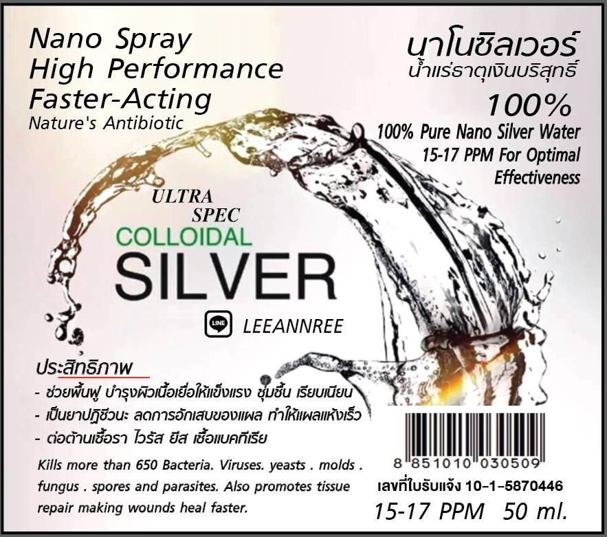 Ultra spec Nano Spray