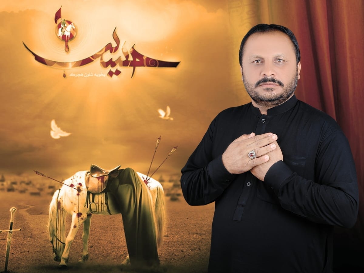 NohaKhawan Manzar Abbas Rind