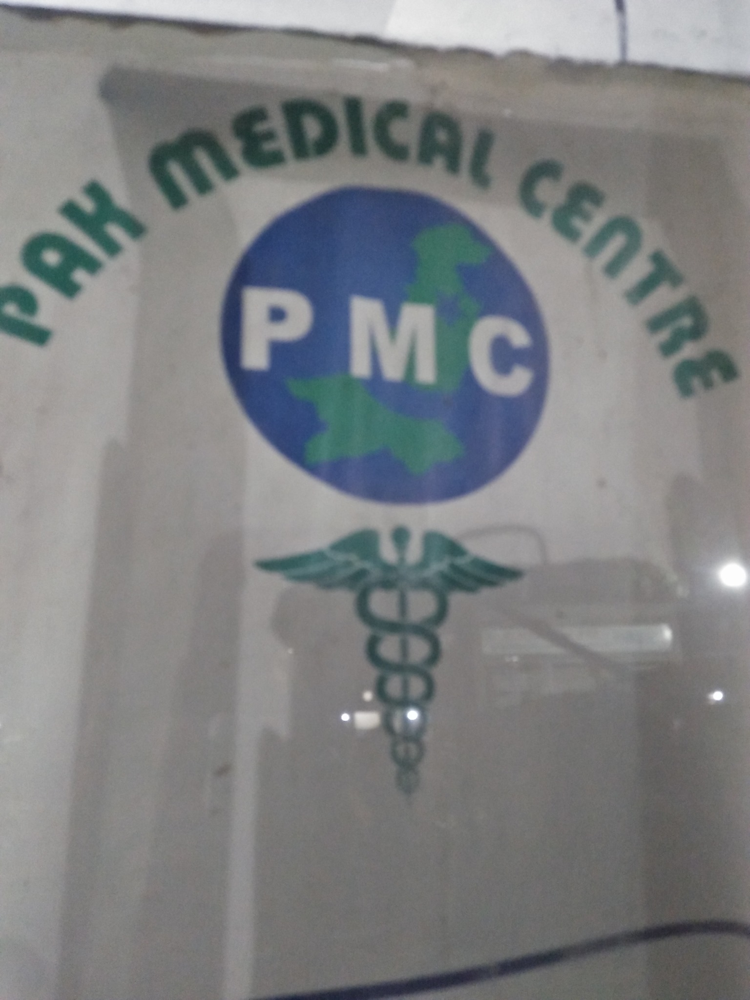 Pak Medical Centre | Lahore