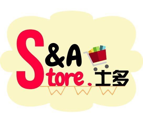 S&A Store.士多