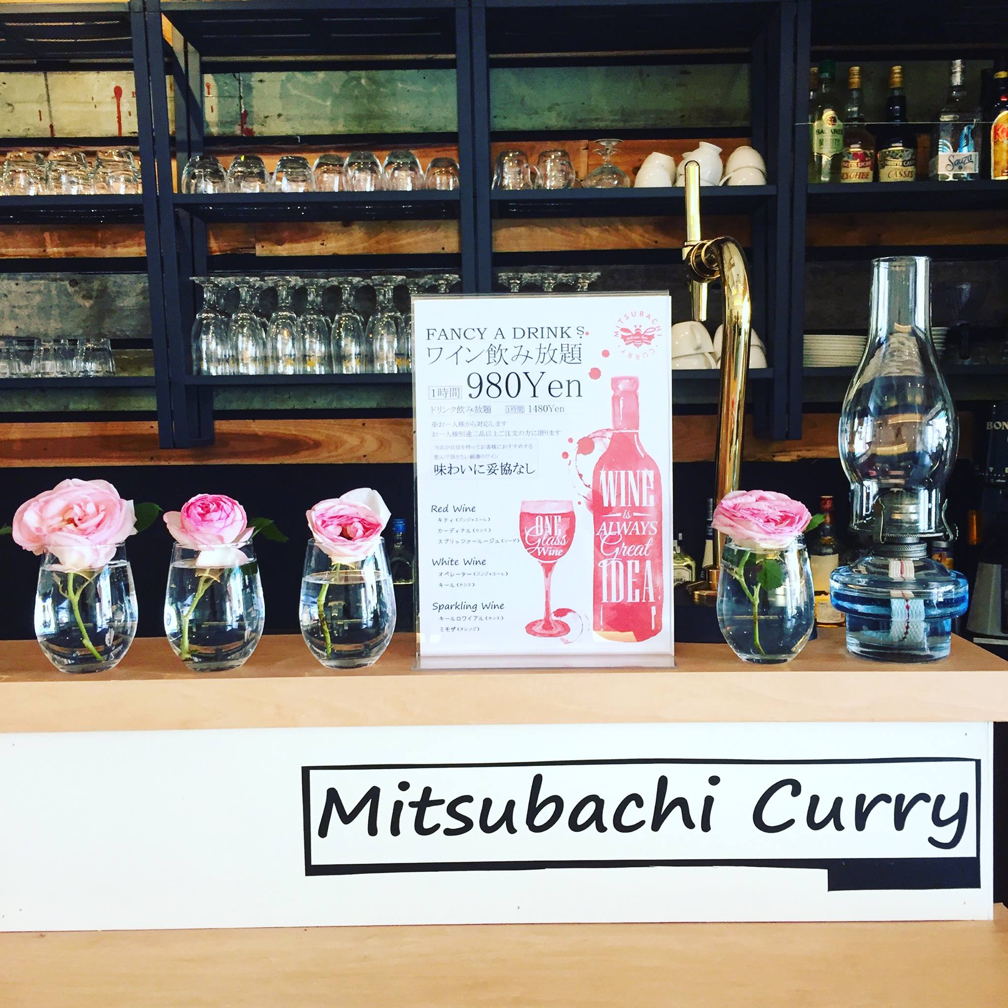 Mitsubachi Curry【ミツバチカレー】 | Kitakyushu-shi Fukuoka