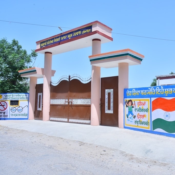 Smart School Handwal- Hsp-Punjab