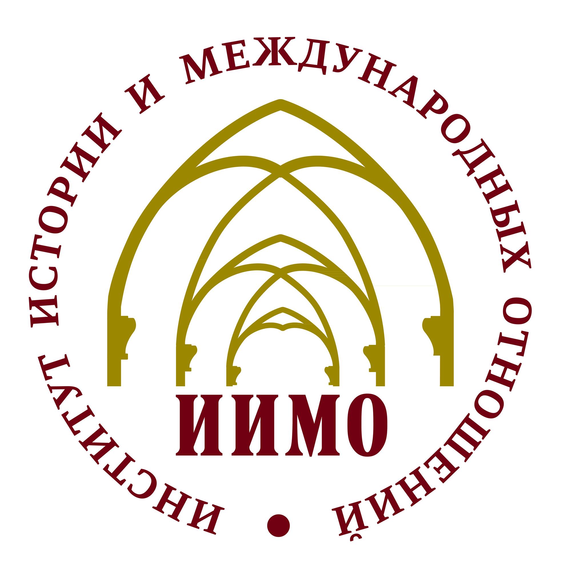 Институт Истории И Международных Отношений ЮФУ | RostovnaDonu