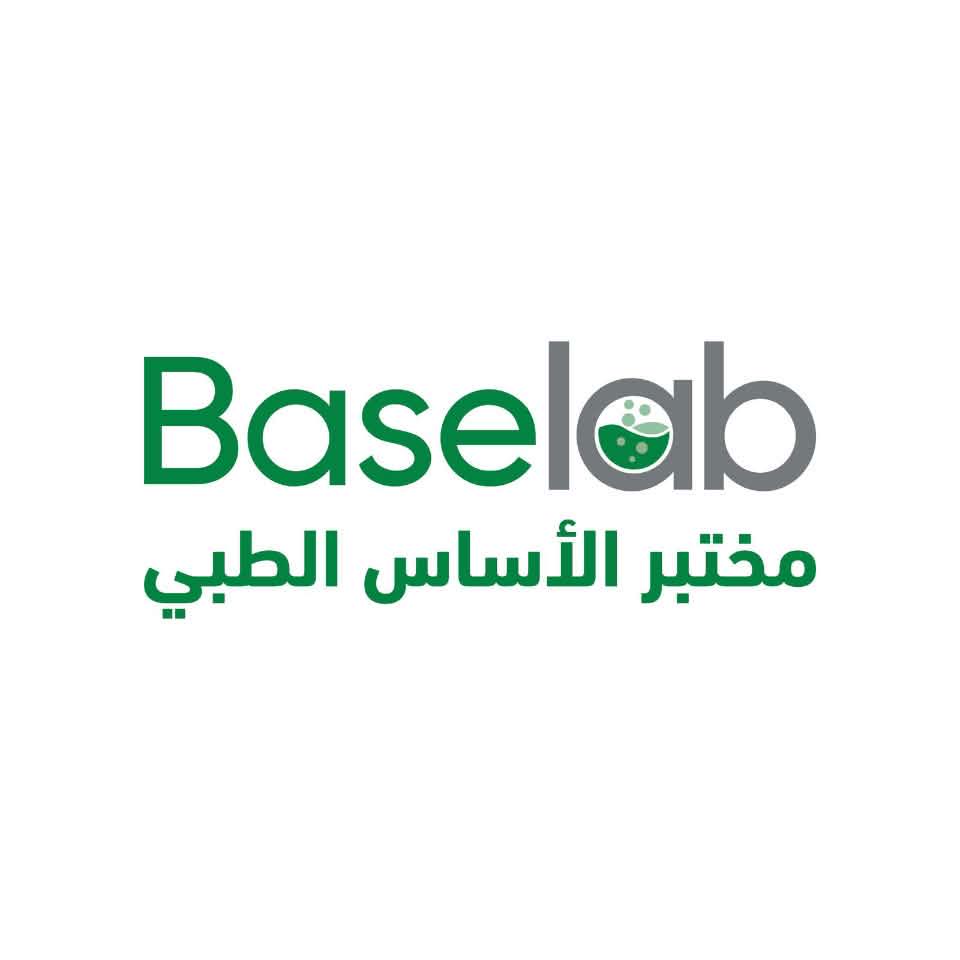 Base Medical Lab - مختبر الأساس الطبي | Amman