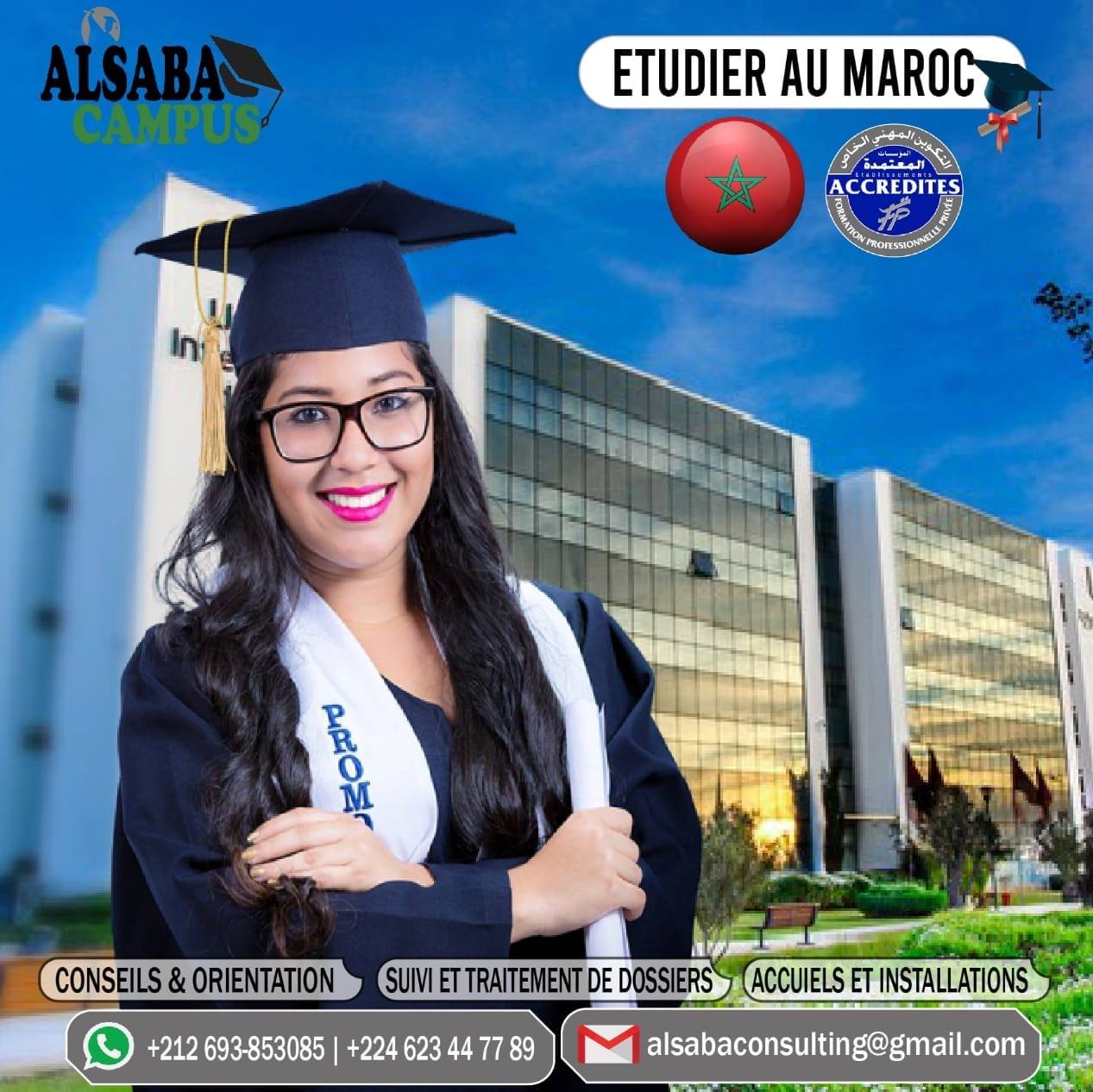 alsaba-campus