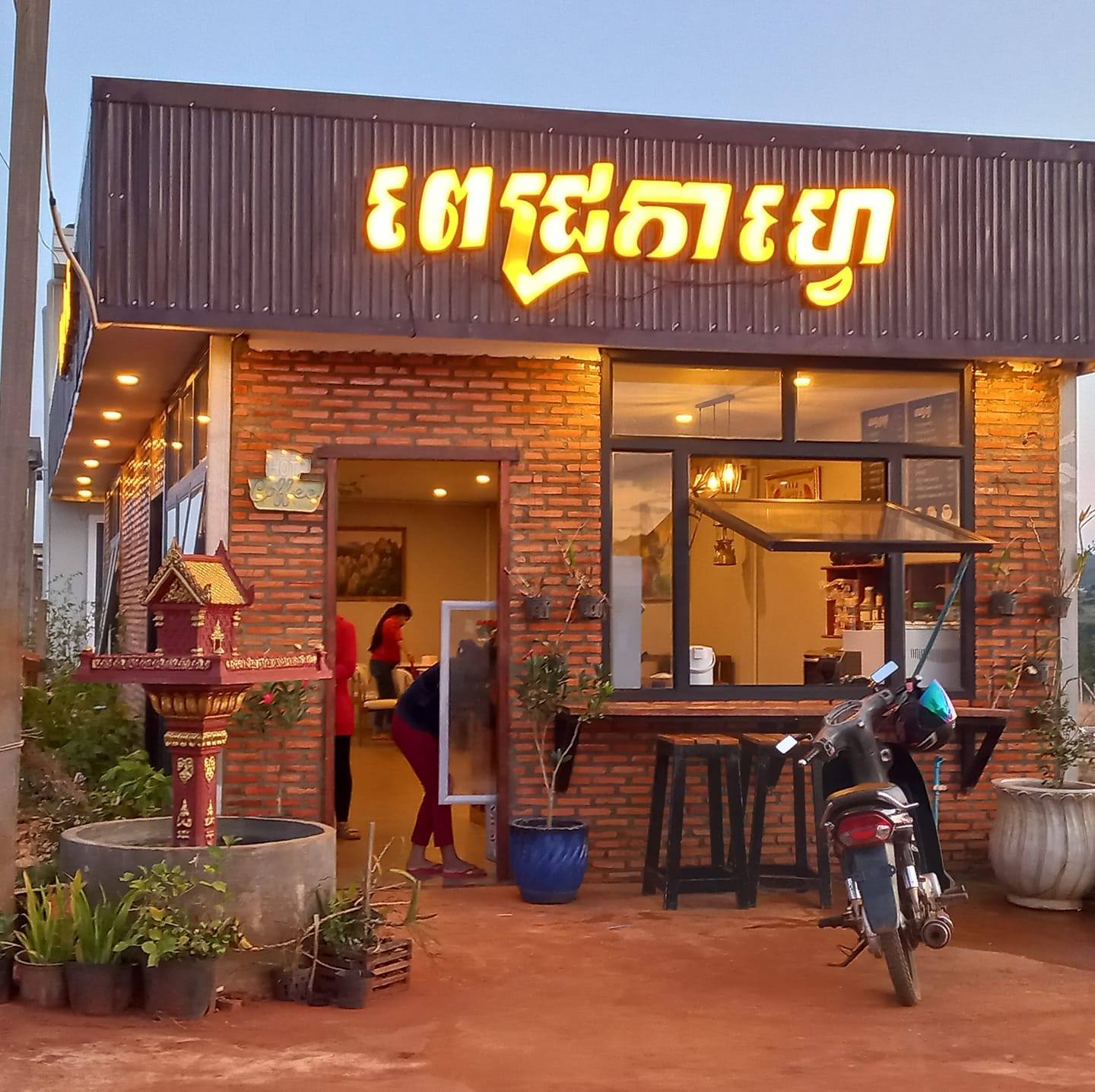 Pich Cafe | Senmonorom
