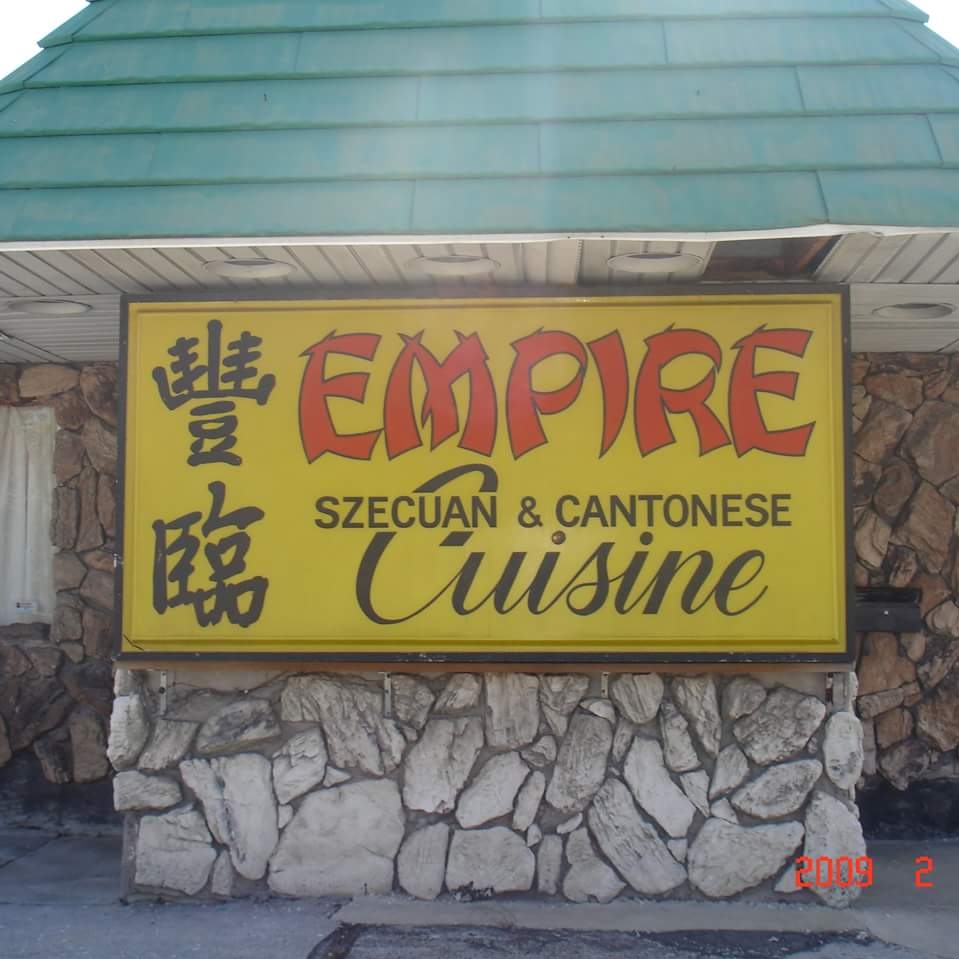 empire-chinese-restaurant-oregon-oh